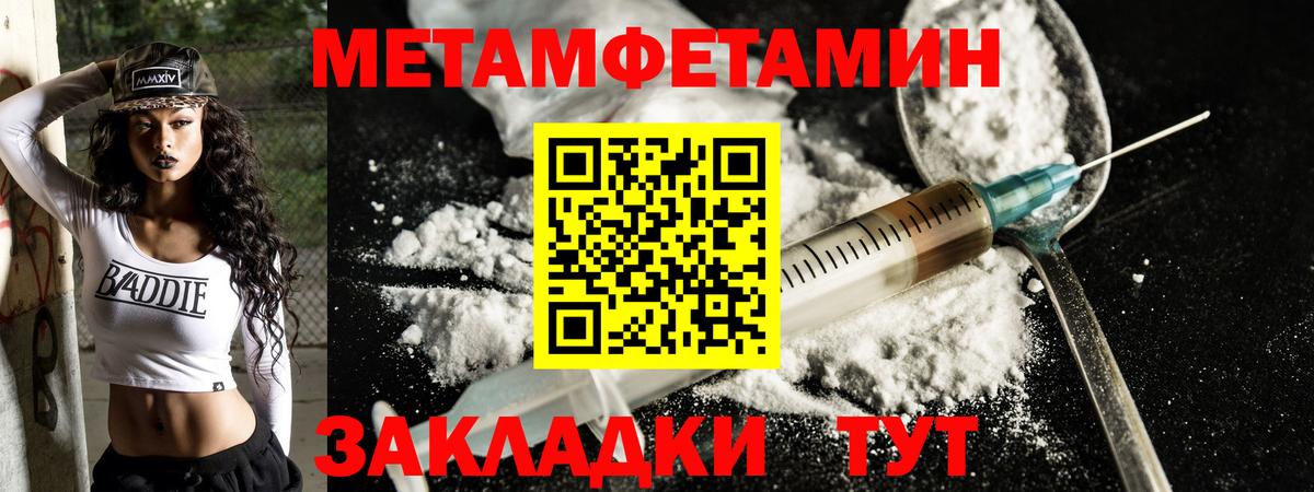 Сызрань  Amphetamine Розовый  АМФЕТАМИН  сайты даркнета телеграм  Вход с VPN 