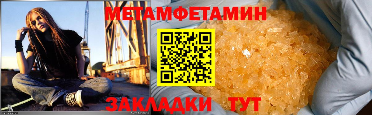 АМФЕТАМИН Premium Сызрань