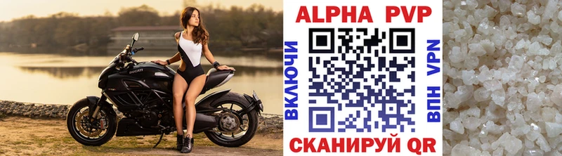 A-PVP кристаллы  omg ССЫЛКА  Сызрань 