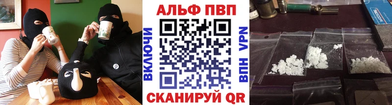 APVP Crystall Сызрань