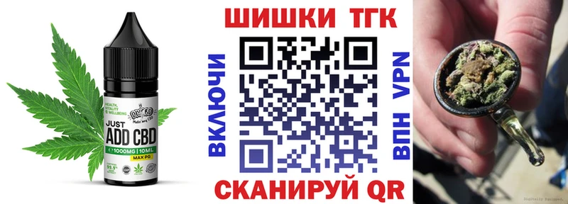 Canna-Cookies конопля  Сызрань 