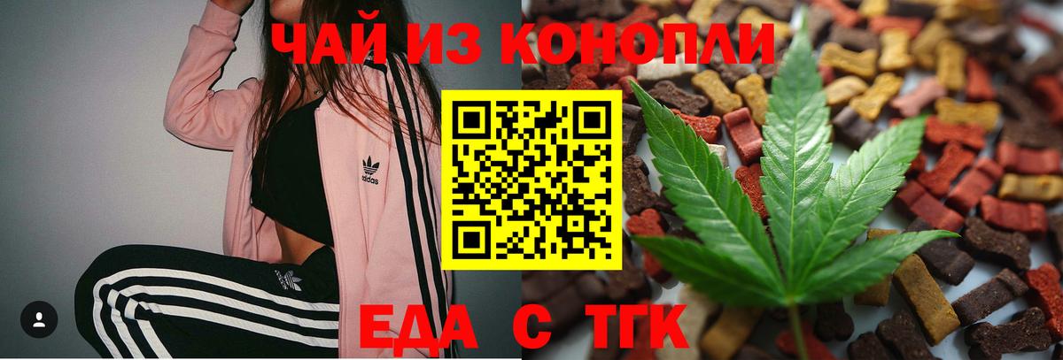 Canna-Cookies марихуана  Вход с VPN  Сызрань 