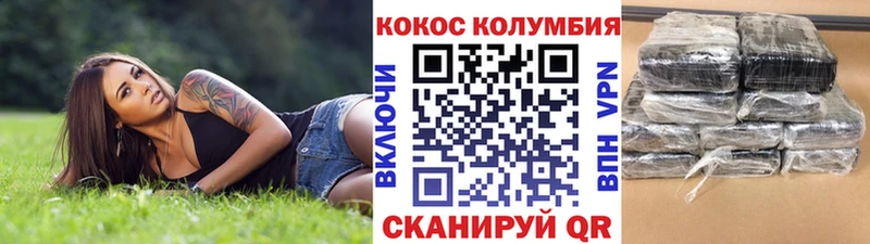 blacksprut ТОР  Сызрань  Кокаин Боливия 