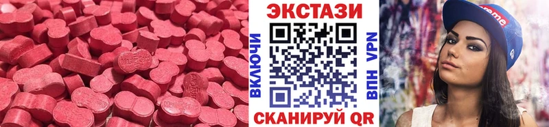 ЭКСТАЗИ Punisher  Сызрань 