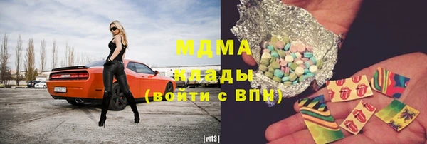 мдпв Карталы