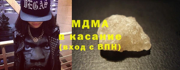 кокаин колумбия Касимов