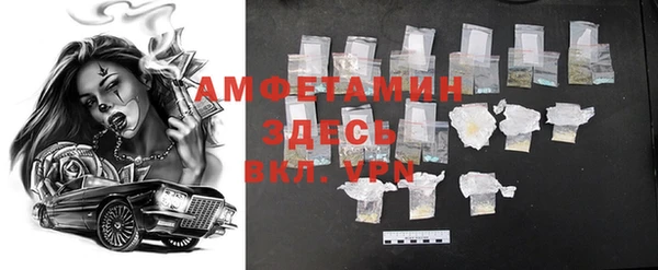 кокаин колумбия Касимов