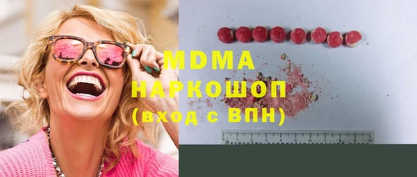 кокаин колумбия Касимов