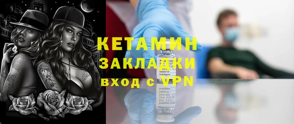 кокаин колумбия Касимов