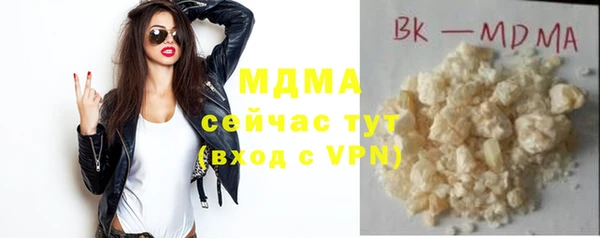 мдпв Карталы