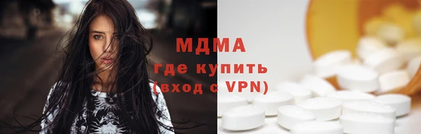 скорость mdpv Балахна