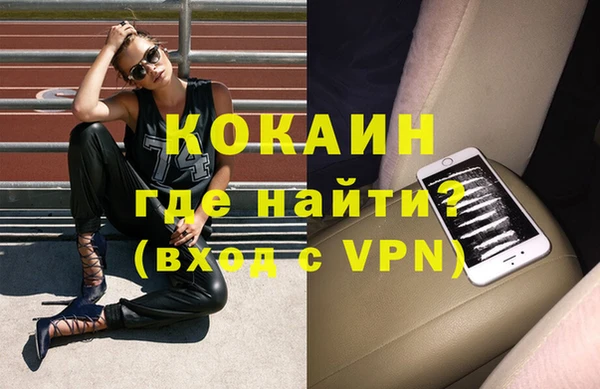 кокаин колумбия Касимов
