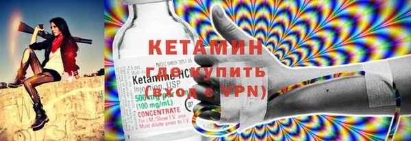 наркотики Новозыбков
