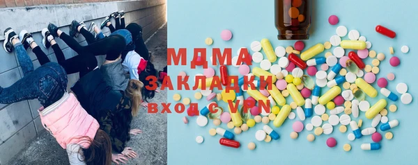 мдпв Карталы