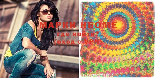mdma Новодвинск
