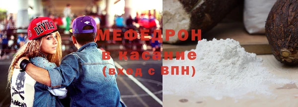 мдма Россошь