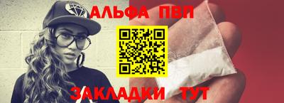 бутик Кинель