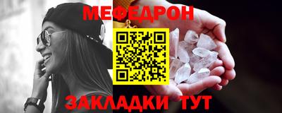 бутик Кинель
