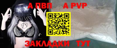 бутик Кинель