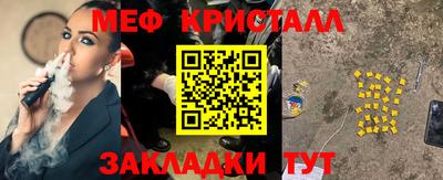 круглые Краснокаменск