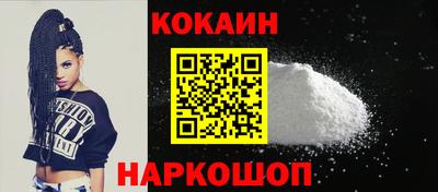 бутик Кинель