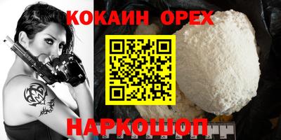 бутик Кинель