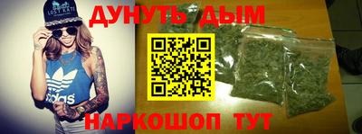 бутик Кинель