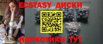 бутик Кинель
