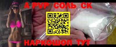 бутик Кинель