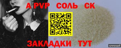 бутик Кинель