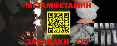 бутик Кинель