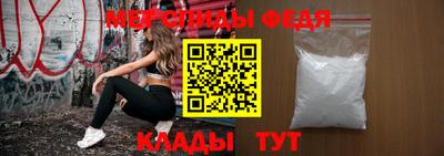 бутик Кинель