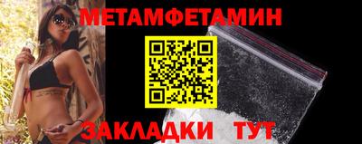 бутик Кинель