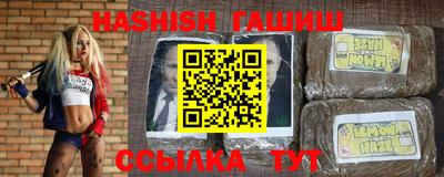 бутик Кинель