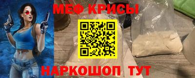 кристаллы Краснознаменск