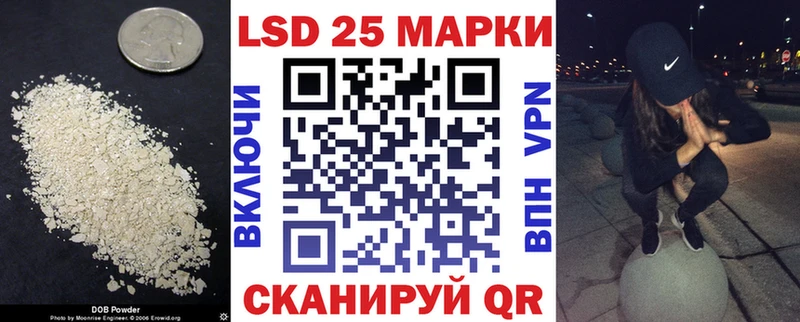 купить наркоту  Сызрань  LSD-25 экстази ecstasy 