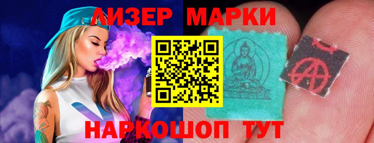 ЛСД экстази кислота  LSD-25 экстази ecstasy  Сызрань  Вход с VPN 