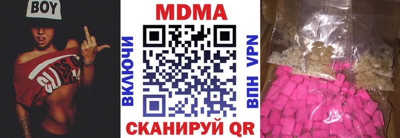 МДМА crystal  Сызрань 