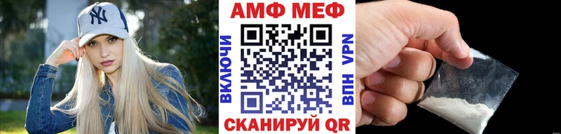 маркетплейс клад  Сызрань  Метамфетамин винт  наркошоп 