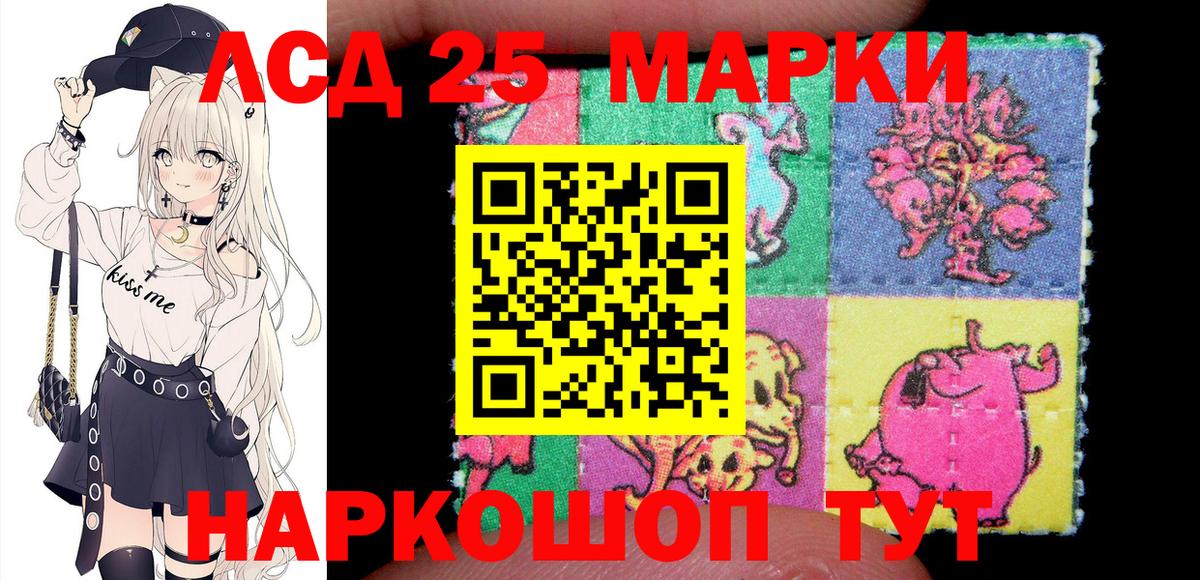 Марки N-bome 1,5мг Сызрань