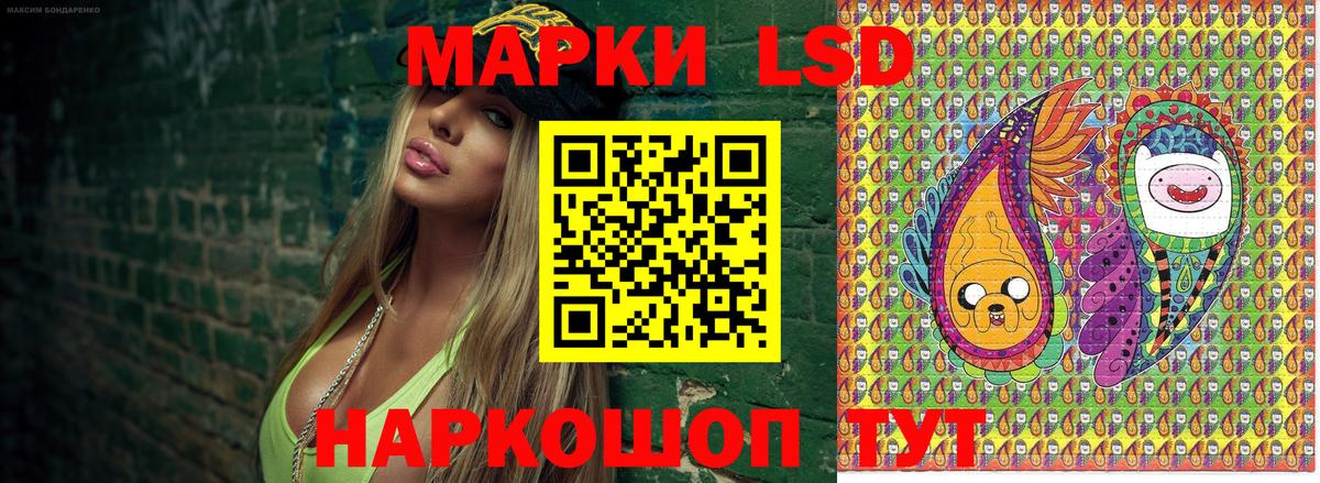 Марки N-bome  Марки NBOMe 1,8мг  Вход с VPN  Сызрань 
