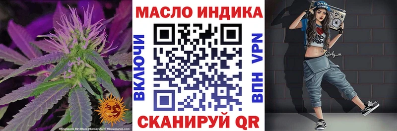 магазин продажи наркотиков  KRAKEN зеркало  ТГК концентрат  это телеграм  Сызрань 