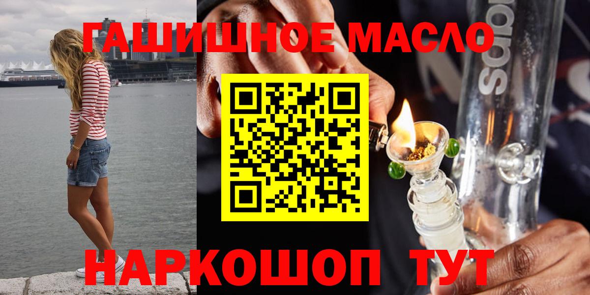 COCAIN  Alpha-PVP СК   Вход с VPN  Меф МЯУ МЯУ кристаллы  Мефедрон  Сызрань  Каннабис  ГАШИШ 