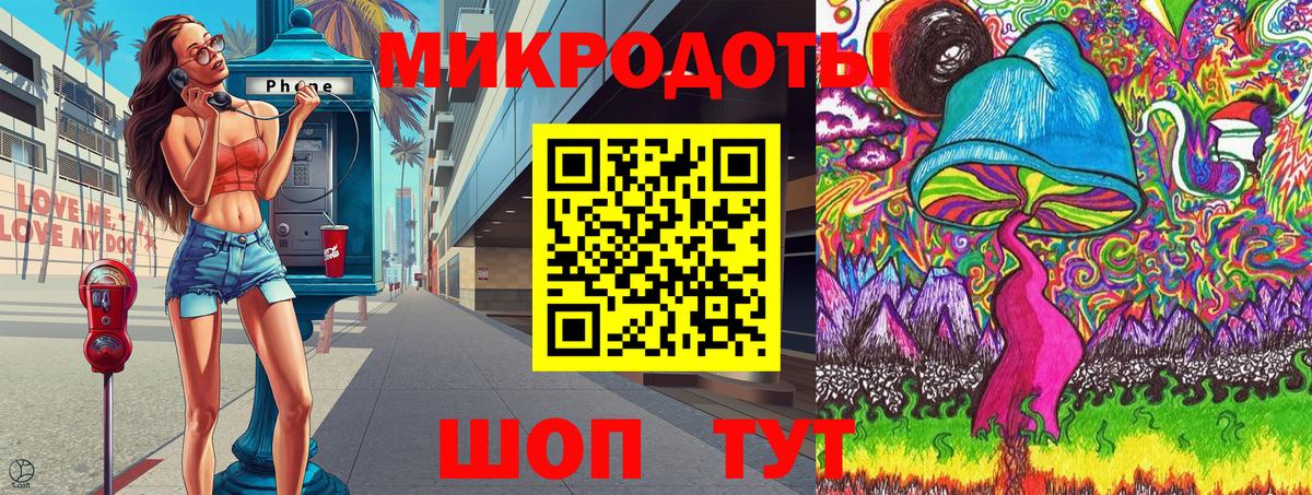 цены наркотик  Псилоцибиновые грибы мицелий  Вход с VPN  Сызрань 