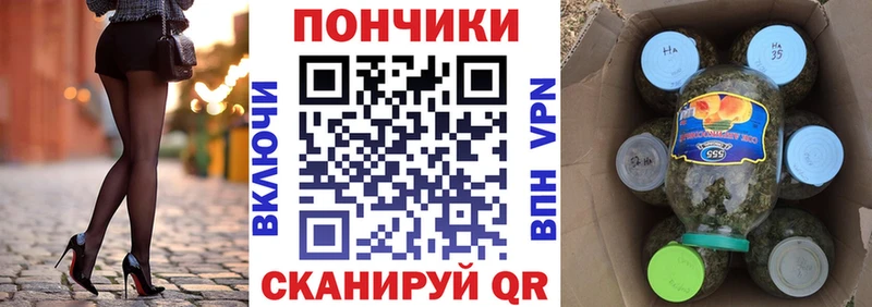 Канабис Ganja наркошоп Сызрань
